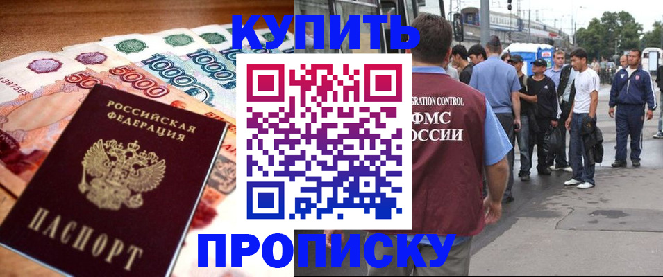 найти адрес прописки в Далматово